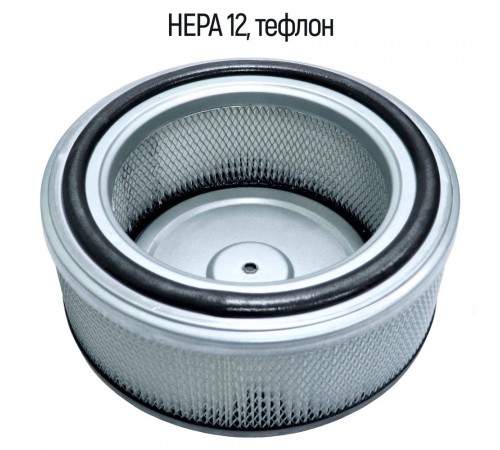 HEPA фильтр тефлоновый ФБТ-15.2 для промышленного пылесоса HEPA фильтр тефлоновый ФБТ-15.2 для промышленного пылесоса
