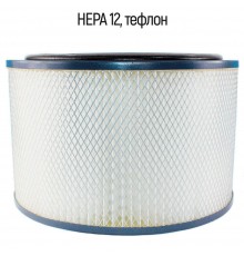 HEPA фильтр тефлоновый ФБТ-220 для промышленного пылесоса