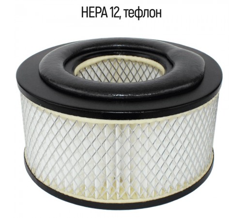 HEPA фильтр тефлоновый ФТМ-15.1 для промышленного пылесоса HEPA фильтр тефлоновый ФТМ-15.1 для промышленного пылесоса