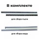 Щетка-насадка металлическая 460 мм