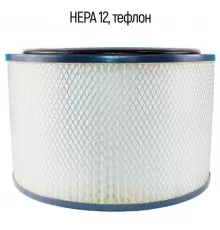 HEPA фильтр тефлоновый ФБТ-220 для промышленного пылесоса
