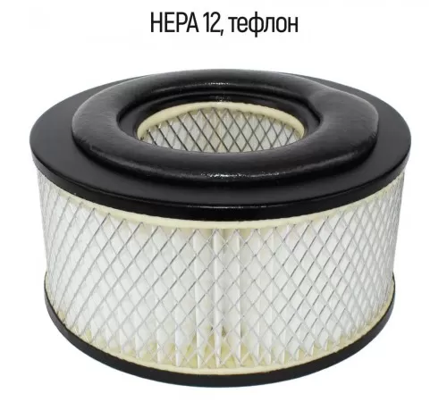 HEPA фильтр тефлоновый ФТМ-15.1 для промышленного пылесоса HEPA фильтр тефлоновый ФТМ-15.1 для промышленного пылесоса